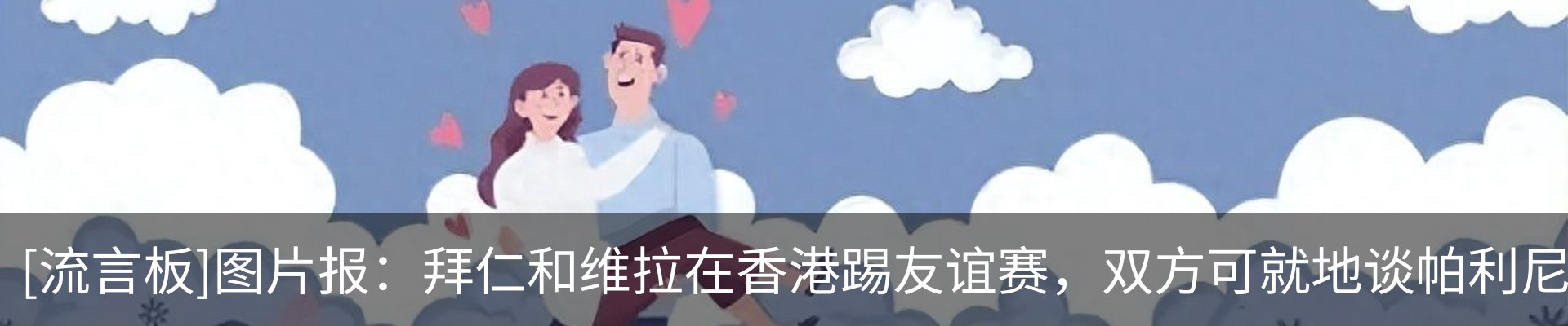 热点资讯